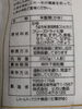 お米と七草のみ「七草がゆ【西京区　自然食品】」