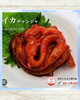 「7/23キッズふりまるしぇ~フルーツキムチ~」