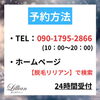 「2025年　リリアン出雲店、人気Best３！」
