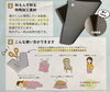 温活シート「カラダにいいお水✨」
