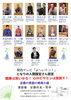 「【速報‼️】2026年9月長月寄席【秋麗祭】✨のお知らせ」
