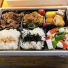 卒業式のお弁当をお届けしました。「ご法事・精進落としのお料理のご予約承っております。〜船橋・馬込霊園すぐ近くの完全予約制の肉割烹・しゃぶしゃぶやスッポン料理も楽しめます～」