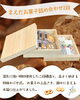 まえだお菓子詰め合わせ2段?【木箱製造/オーダーメイド木箱/受注生産 