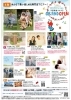 「注目ショップが続々出店‼️川西阪急スクエアに新たなデパートメントモール誕生🐣」