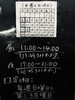 定休日/毎週日曜日＆第1・3月曜日「瑞江にある「うなぎとんかつ濱亀」の4月のお休みです！定休日・毎週日曜日＆第1・3月曜日/店内飲食＆テイクアウトで営業しております！！！」
