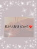 人気のオプション　ヘッド&アイセラピー「フットケアと相乗効果♡」