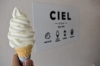 札幌市北区太平【Ciel(シエル)】