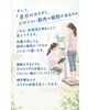 「「今のカラダを知る」ことから😊専門家と一緒に健康を見直してみませんか？🌿✨」