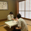 「⋆*⋆★ ヨガ&ハンドトリートメント ★*ﾟ」