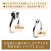 「デザイン変わっても、ジュエリーに込められた想いは不変です。きっと素敵なお守りになることでしょう❤️」