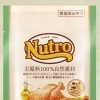 NC とろけるチキン&チキンレバー 20本入