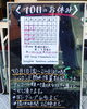 10のお休みです！「10月のお休み　★江戸川区瑞江★うなぎとんかつ濱亀・リバウンド防止措置期間・お酒の提供は夜8時までです！営業時間は夜9時までです！」
