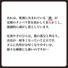 「削らない角質ケア」って優しい？「かかとのホームケア　アレにはご注意を⚠️」