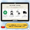 「10件以上のご配送に便利！シャディのおまとめ注文サービスのご案内」