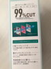 イメージ「日本製　不織布三層マスク　個包装　3AIR MASK PREMIUM」