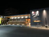 お店の外観「新居浜市喜光地町の焼肉『一福』さんのコースメニューは、宴会にもってこい！」