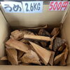 うめ祭り限定！「うめ祭り開催中☆うめの薪にたっぷりサイズが仲間入りしました！」