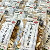 きのこご飯の素「人気の『きのこご飯の素』を紹介します！」