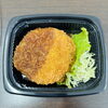 メンチカツ　オンザライスでワイルドに食べよう。「【食べると危険！？】濃厚手作りゴマ豆腐 ＆ 職人の技が詰まった華やかな法事用料理 🍱✨」