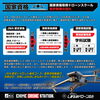 今治でドローンの国家資格が取得できます「⏳ 「時間がなくても、今治で、ドローン国家資格は取れる！」 🚀」