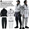 「アルトコーポレーション様 ドライストレッチナイロン長袖ジヤケット 22AW201 ドライストレッチナイロンカーゴパンツ 22AW301✨」