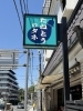こういう種屋さんは東京にはないかも…。「☆カラフル野菜の小山農園、藤沢市へ☆」