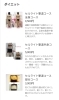 痩身＋肩こり・腰痛・冷え・むくみなどにもおすすめです。「✨全メニュー15%OFFキャンペーン✨2月末まで🍀」