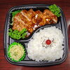 国産豚トンテキ弁当「８月３１日のお弁当」