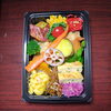 🉐商品　天然ヒラメフライ入り「11月8日のお弁当」