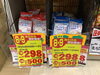 「水曜はペット5％OFF！　今週のおすすめペット商品のご紹介♪」