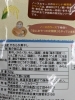 「純国産 やわらか煮干し【西京区　自然食品】」