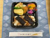「本日の手作り弁当は、明石の海苔を贅沢に使った「のり弁」です！9時30分より販売いたします」
