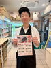 「🎍節分はイタミリオ柴又店【恵方巻き】で福を巻こう❗️【予約なし】でそのまま購入OK！【数量限定販売】なのでお早めにどうぞ！2026年2月3日は帝釈天の節分会も開催👹」