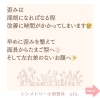 「AGOメソッド®️とは？【村上市の小顔整体/小顔矯正/全身の歪みを整え戻りの少ない美小顔へ/姿勢改善/自律神経/整顔】」