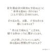 「🌿疲れを癒すひとときに＂よもぎ蒸し＂はいかがでしょうか？☺️【宮崎 おかま直伝 よもぎ蒸し ひなたまちのサロン lihi】」