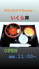 いくら丼「3月31日は『オーケストラの日』です。本日のおすすめmenu✨いくら丼……¥1,600-ピア万代にお越しの際は是非食べに来て下さい。＼(^^)／」