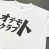 「ご注文ありがとうございました！【 Keytail ~ ｷｰﾃｲﾙ ~ 宮崎市 下北方町 オリジナル Tシャツ / ステッカー / グッズ / 写真 印刷 / イラスト プリント / うちの子グッズ / お祝い / 1点から 注文OK!】」