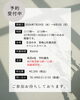 「宮崎山形屋【生活の木】キッズワークショップ」