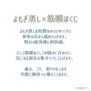 「🤫lihi裏メニューのご紹介🫣【宮崎 筋膜リリース メディセル よもぎ蒸し lihi】」