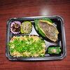 炊き込みご飯魚入り弁当「10月１９日のお弁当」