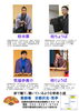 文月寄席出演者「明日です！　落語場　京都伏見・笑亭　文月寄席」