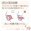 「【お顔間伸び】の原因は毎日の◯◯⁉️ 今すぐチェック✅　　　　　　【新潟/村上市の小顔整体/小顔矯正/全身の歪みを整え戻りの少ない美小顔へ/姿勢改善/自律神経/整顔】」