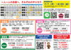 「🌻2025年度　【集団指導】【個別指導】夏期講習受講生受付中🌻【集団指導・個別指導】【王子・南大分・城南・上野ヶ丘・附属・大分西・大道・西の台・荏隈・金池・豊府】」
