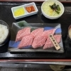 特上カルビ焼肉定食