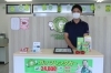 ガッツレンタカー高岡駅前店 高岡 新店オープン情報 まいぷれ 高岡市