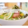 小さなお子様連れでもゆったりできる参道沿いのおしゃれカフェ「OTTO CAFE」