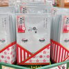 LuLuLun「LuLuLun」