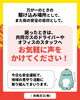 「まもるくんの店・車」をご紹介！「🚗✨「まもるくんの店・車」をご紹介！」