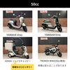 「福岡筑後市スエザキサイクル商会のレンタルバイクご紹介！」
