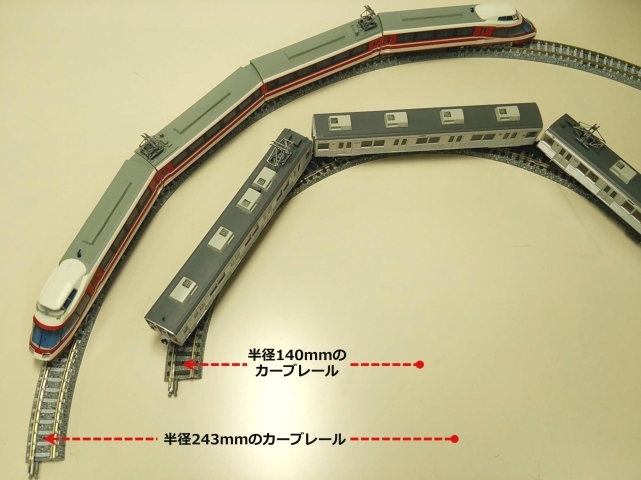 ながでんの電車が走る nゲージ R レイアウトを楽しくつくろう まいぷれ長野の少し役立つコラム まいぷれ 長野市 ながでんの電車が走る nゲージ R レイアウトを楽しくつくろう まいぷれ長野の少し役立つコラム まいぷれ 長野市